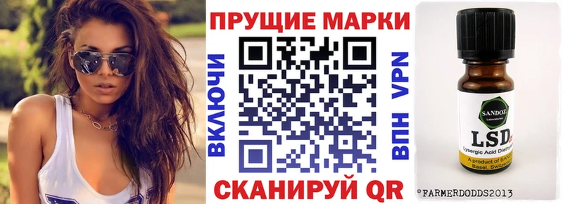 маркетплейс наркотические препараты  KRAKEN сайт  Ярцево  Марки N-bome 1,8мг 