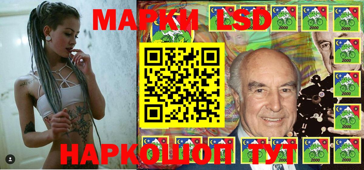 Наркотические марки 1,5мг  Вход с VPN  Ярцево 
