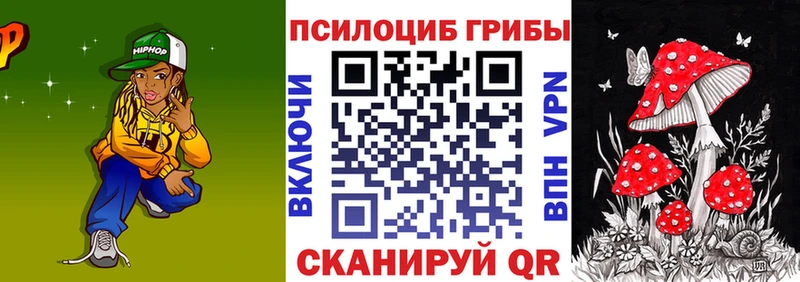 как найти закладки  Ярцево  Галлюциногенные грибы Cubensis 