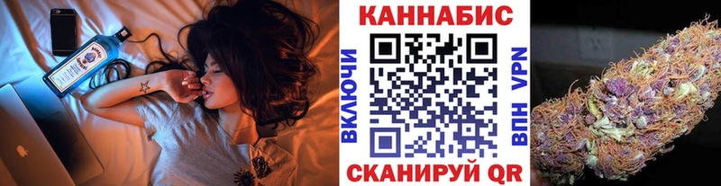 Бошки марихуана план  где найти   hydra   Ярцево 