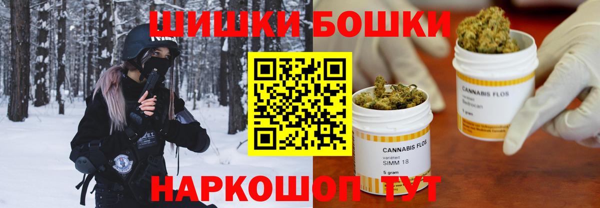 Марихуана тримм Ярцево